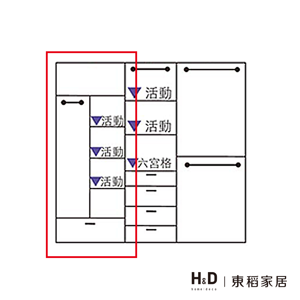 露西2.64尺單吊衣櫃