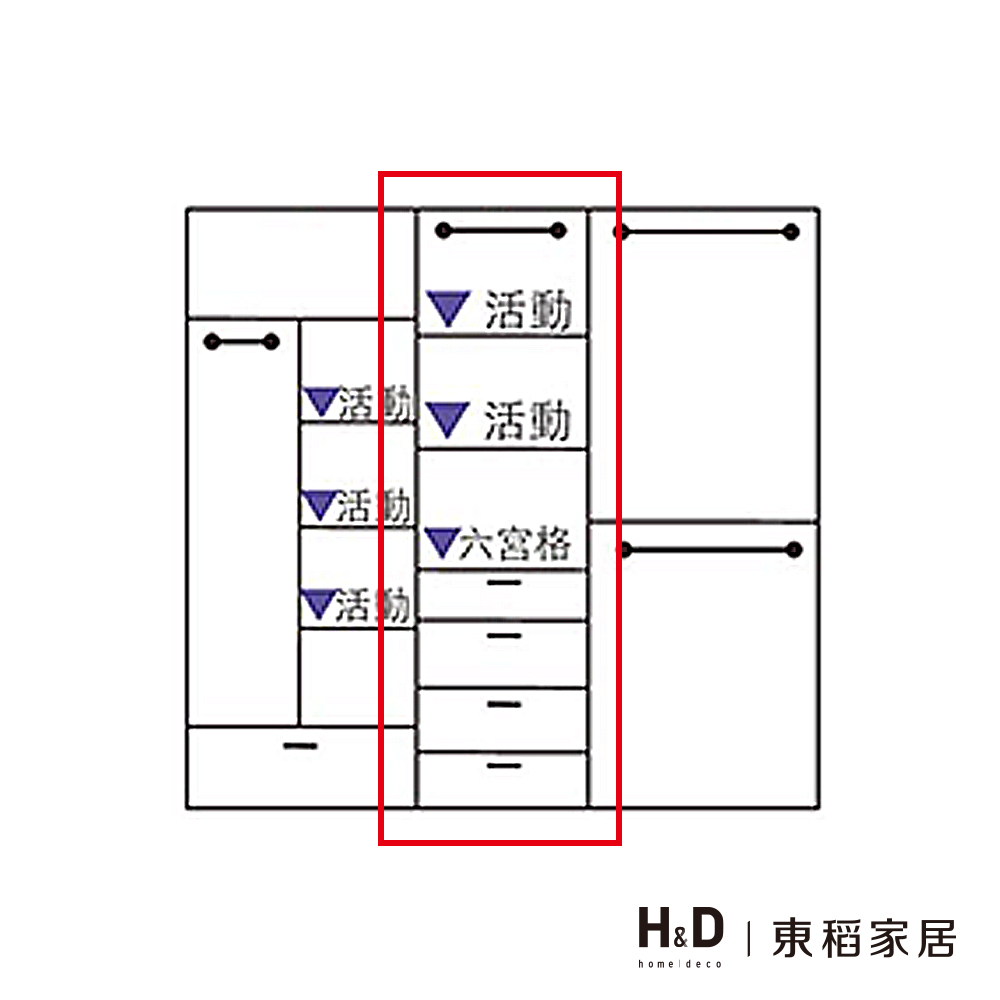 露西2尺四抽衣櫃