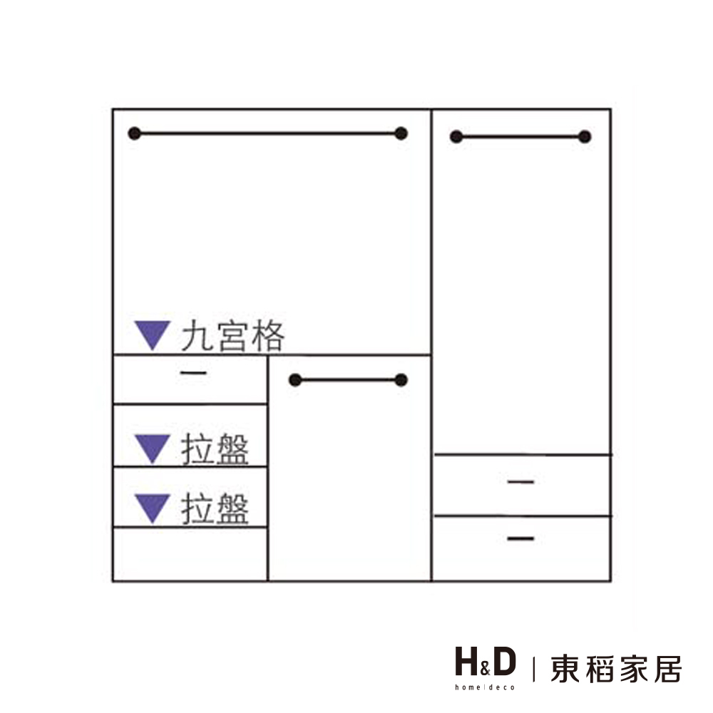 卡爾頓7尺推門衣櫃(19JS1/362-4)/H&D 東稻家居