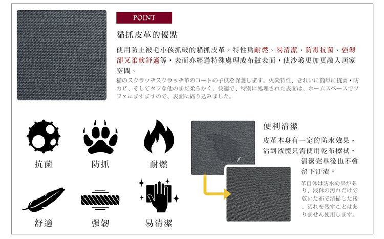 Devin得文耐抓布紋皮質現代風L型沙發(三人+腳凳)(CCW/B1三人+凳沙發訂色款)【obis】