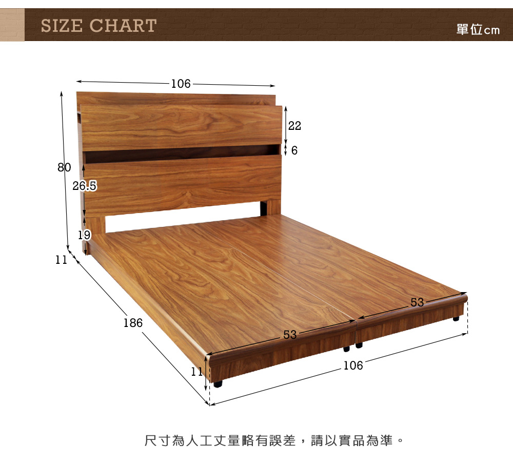 單人床組 DIGNITAS狄尼塔斯3.5尺單人房間組/2件式/2色(床頭 床底)/H&D 東稻家居