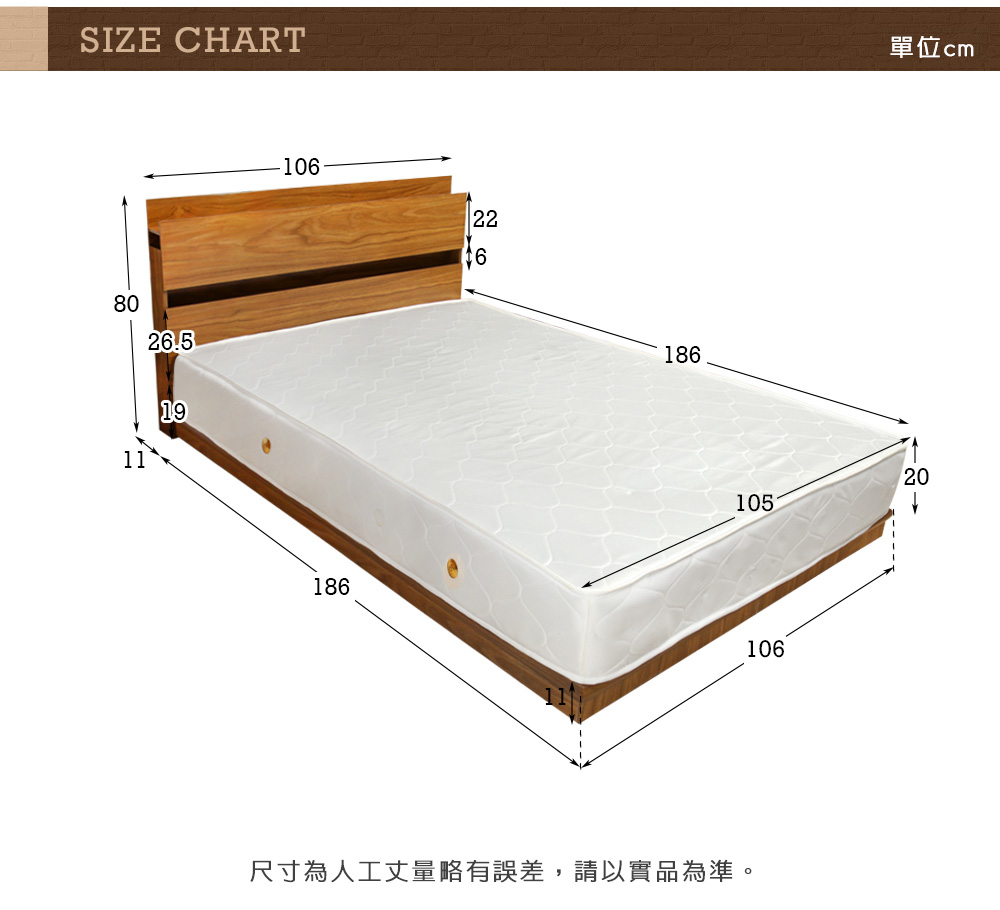 單人床組 DIGNITAS狄尼塔斯3.5尺單人房間組/3件式/2色(床頭 床底 床墊)/H&D 東稻家居