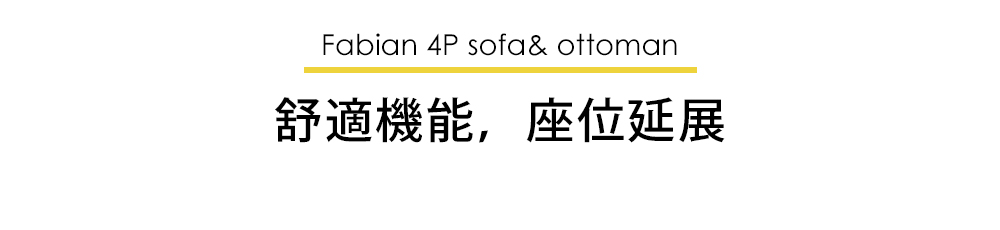 L型沙發 皮沙發 法賓恩貓抓皮獨立筒高背機能L型沙發/台灣製造 / H&D東稻家居