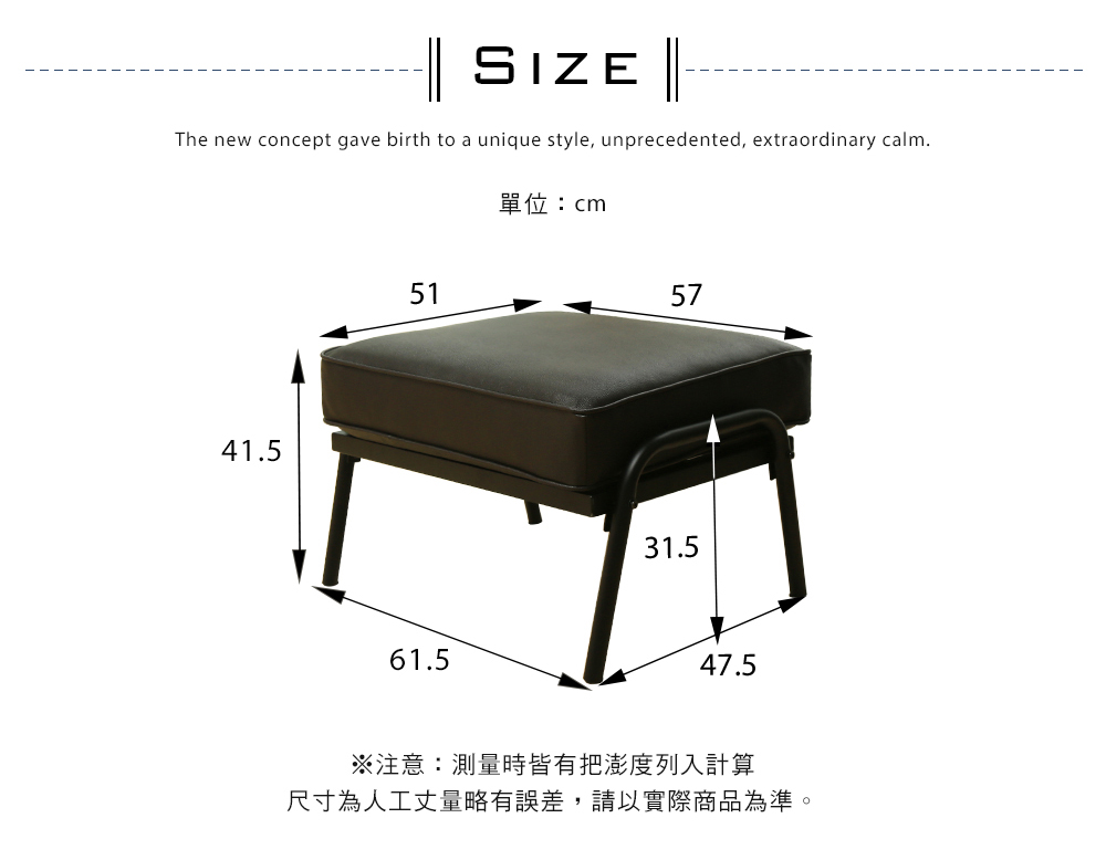 Marico馬力克工業風鐵架沙發腳凳-2色(GC/1352鐵腳凳)【obis】