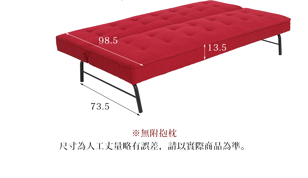 阿諾德工業風舒適沙發床-3色(GC/1580布質沙發床)【obis】