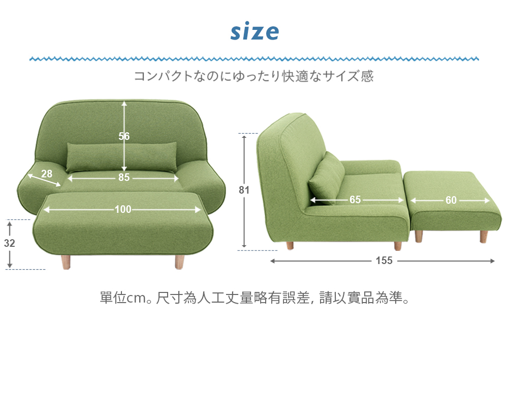 沙發2件組 Modern deco Ruhe圓潤寬敞雙人沙發 腳凳組-6色/ H&D東稻家居