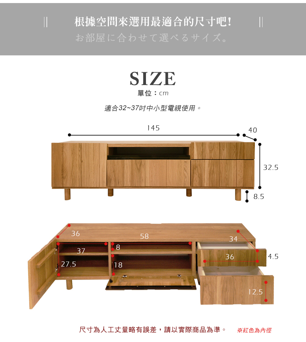 電視櫃 MODERN DECO 席拉特色拼板日本進口5尺原木電視櫃/H&D 東稻家居