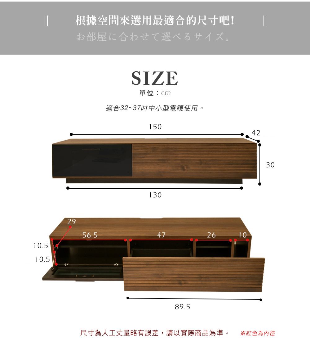 電視櫃 MODERN DECO 湯瑪士日系簡約日本進口5尺電視櫃-3色 / H&D 東稻家居