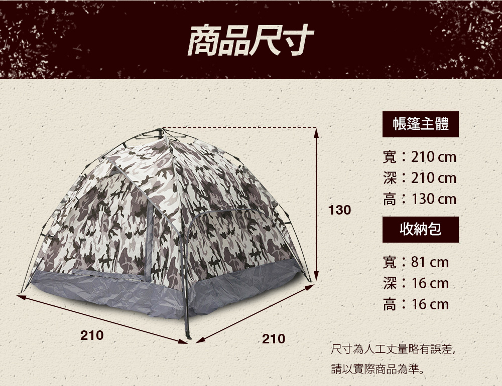 出清 戶外系列 一觸式帳棚露營帳篷-4色 / H&D東稻家居