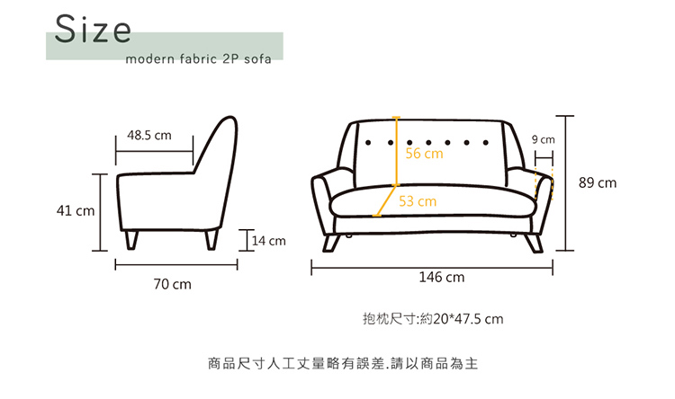 Cielo 希耶洛日系舒適雙人沙發-3色(HS1/8153雙人沙發)【obis】