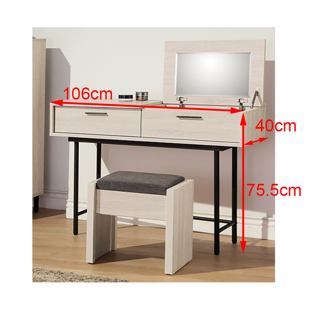 柏納德3.5尺掀式鏡台(19JS1/404-3)/H&D 東稻家居