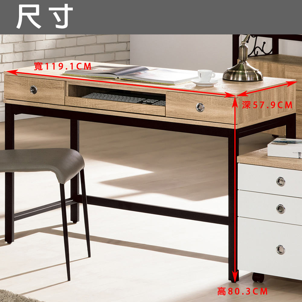 鋼尼爾4尺電腦主桌(19JS1/836-2)/H&D 東稻家居