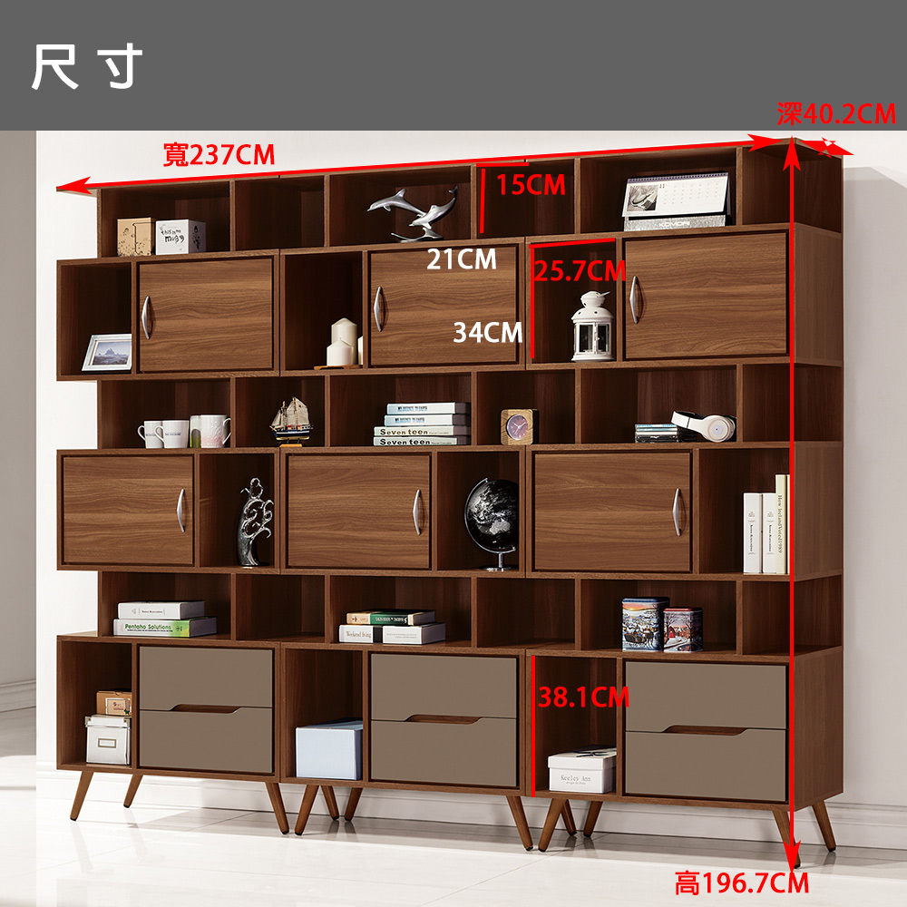 米蘭7.8尺多功能組合櫃(全組)(19JS1/850-2)/H&D 東稻家居