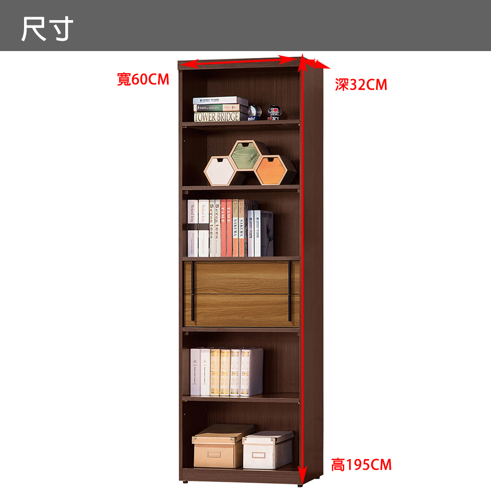 卡爾頓2尺二抽書櫃(19JS1/847-5)/H&D 東稻家居