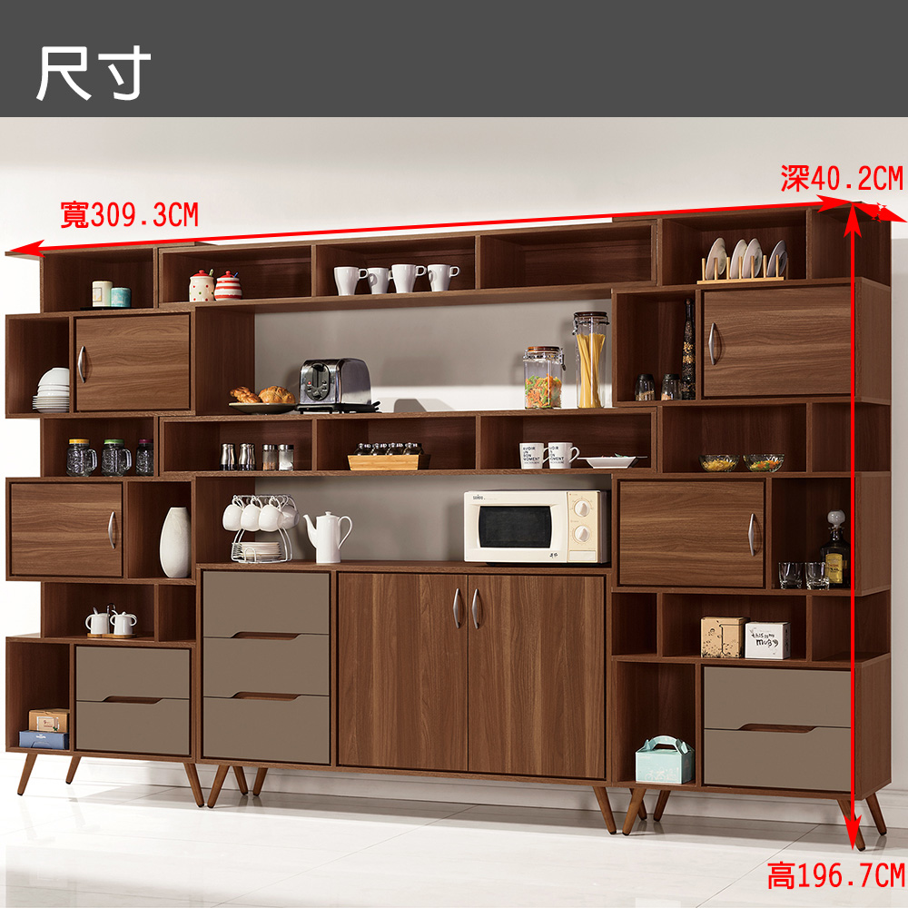 米蘭10.2尺多功能組合櫃(全組)(19JS1/933-2)/H&D 東稻家居