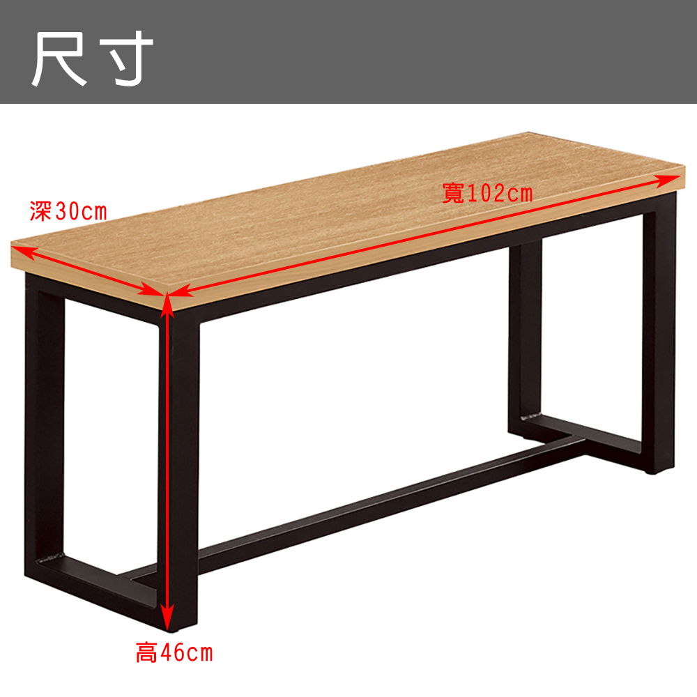 艾陶長板凳-4色/H&D 東稻家居