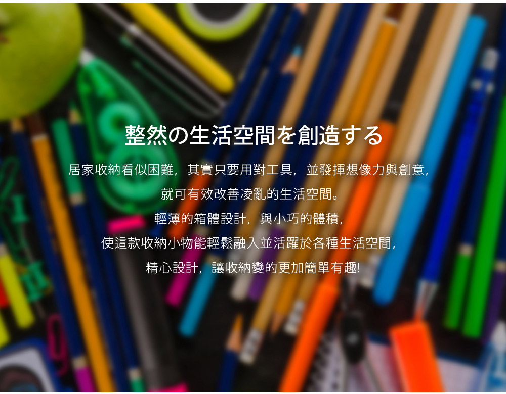 【收納職人】Phoebe菲比輕巧透明收納盒系列(4件組)/H&D東稻家居