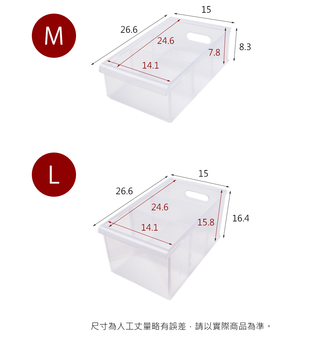 【收納職人】Phoebe菲比輕巧透明收納盒系列(4件組)/H&D東稻家居