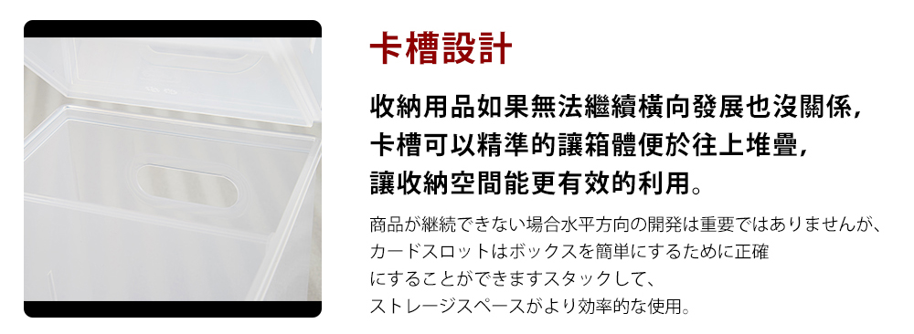 【收納職人】Phoebe菲比輕巧透明收納盒系列(L)/H&D東稻家居