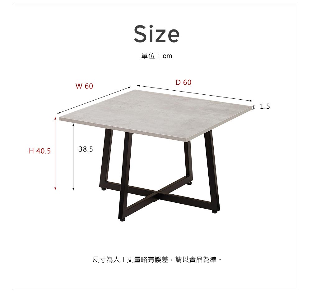 方形茶几 雷根工業風仿石面方形茶几(DIY組裝) / H&D東稻家居