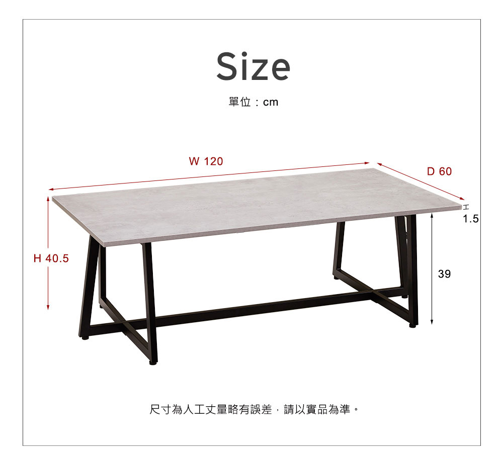 長形茶几 雷根工業風仿石面長形茶几(DIY組裝) / H&D東稻家居