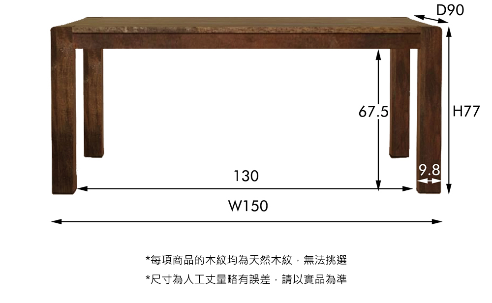 鄉村系列實木餐桌餐櫃組-2件式/LARRY(SGV/80232原木4尺餐櫃+80213原木5尺餐桌)【obis】