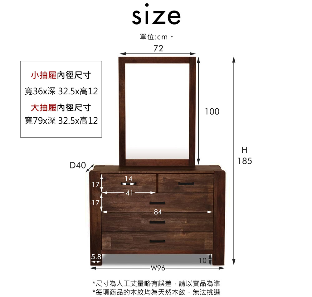 鏡台 化妝台 LARRY鄉村系列實木斗櫃含鏡 / H&D 東稻家居