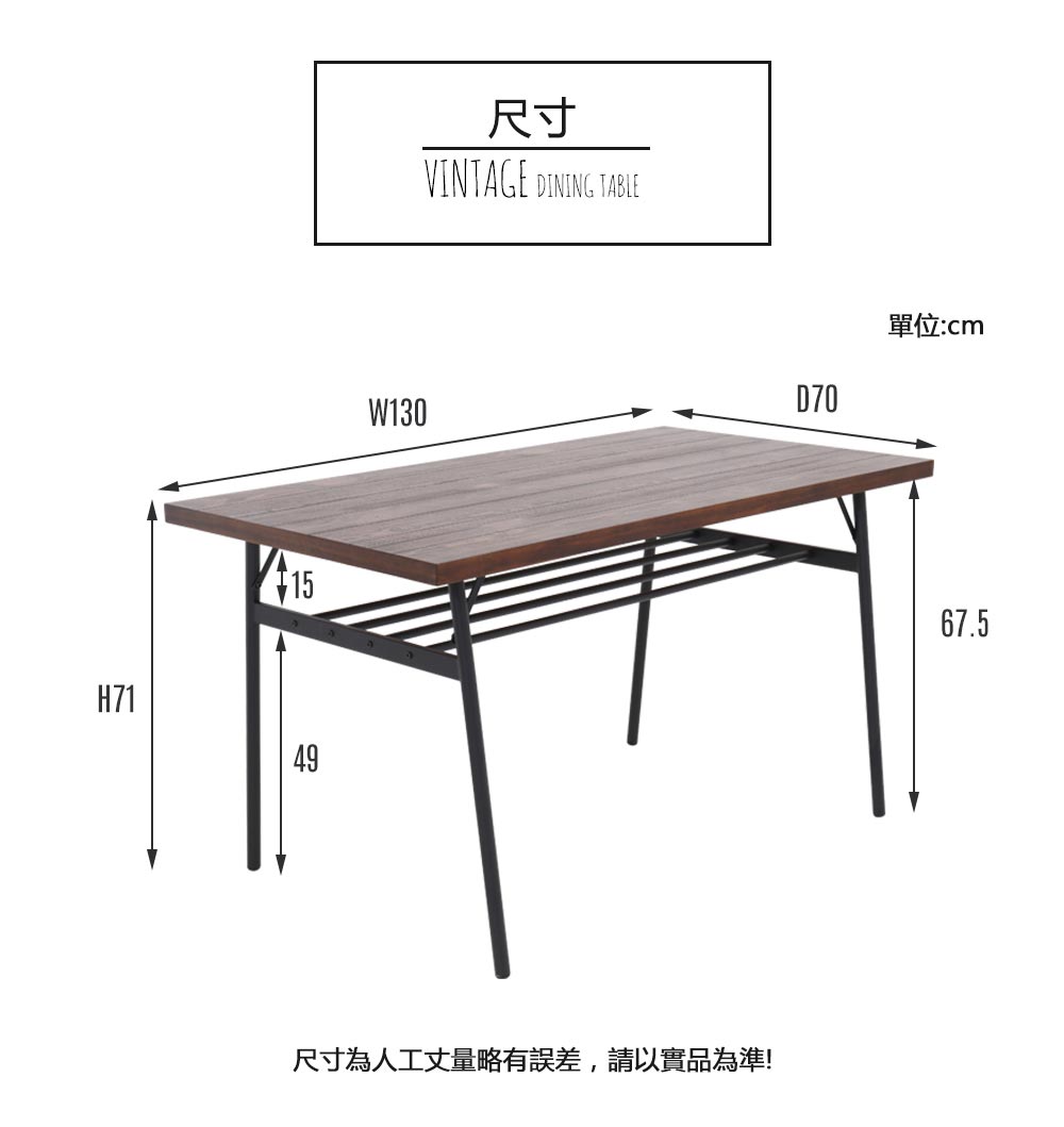 餐桌 日系工業風長型餐桌-2色 / H&D 東稻家居