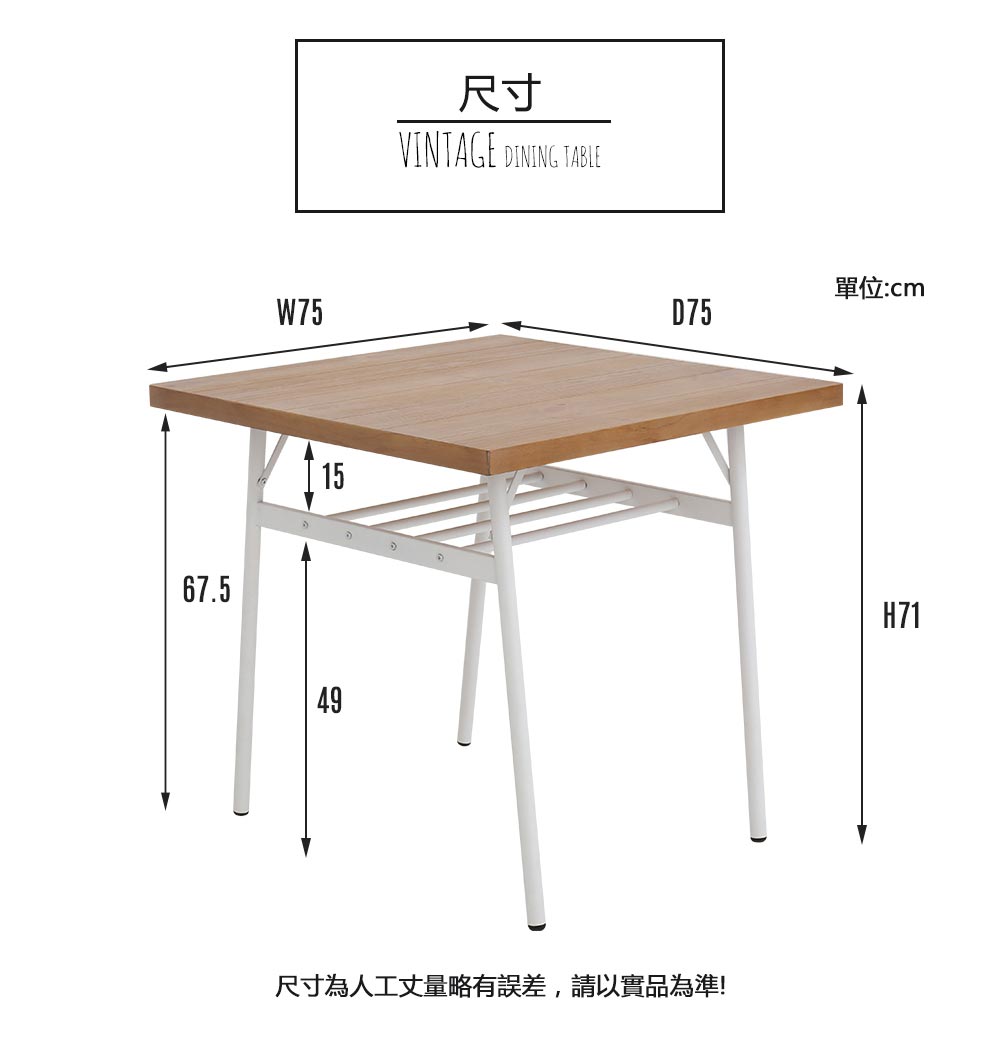 餐桌 日系工業風方型餐桌-2色 / H&D 東稻家居