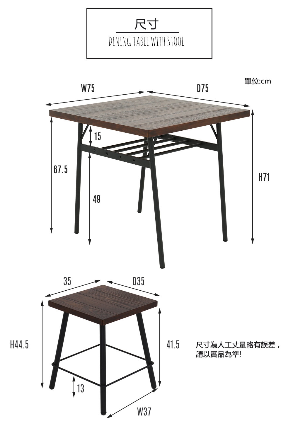 餐桌椅組日系工業風餐桌椅3件組(餐桌 方凳x2)-2色 / H&D 東稻家居