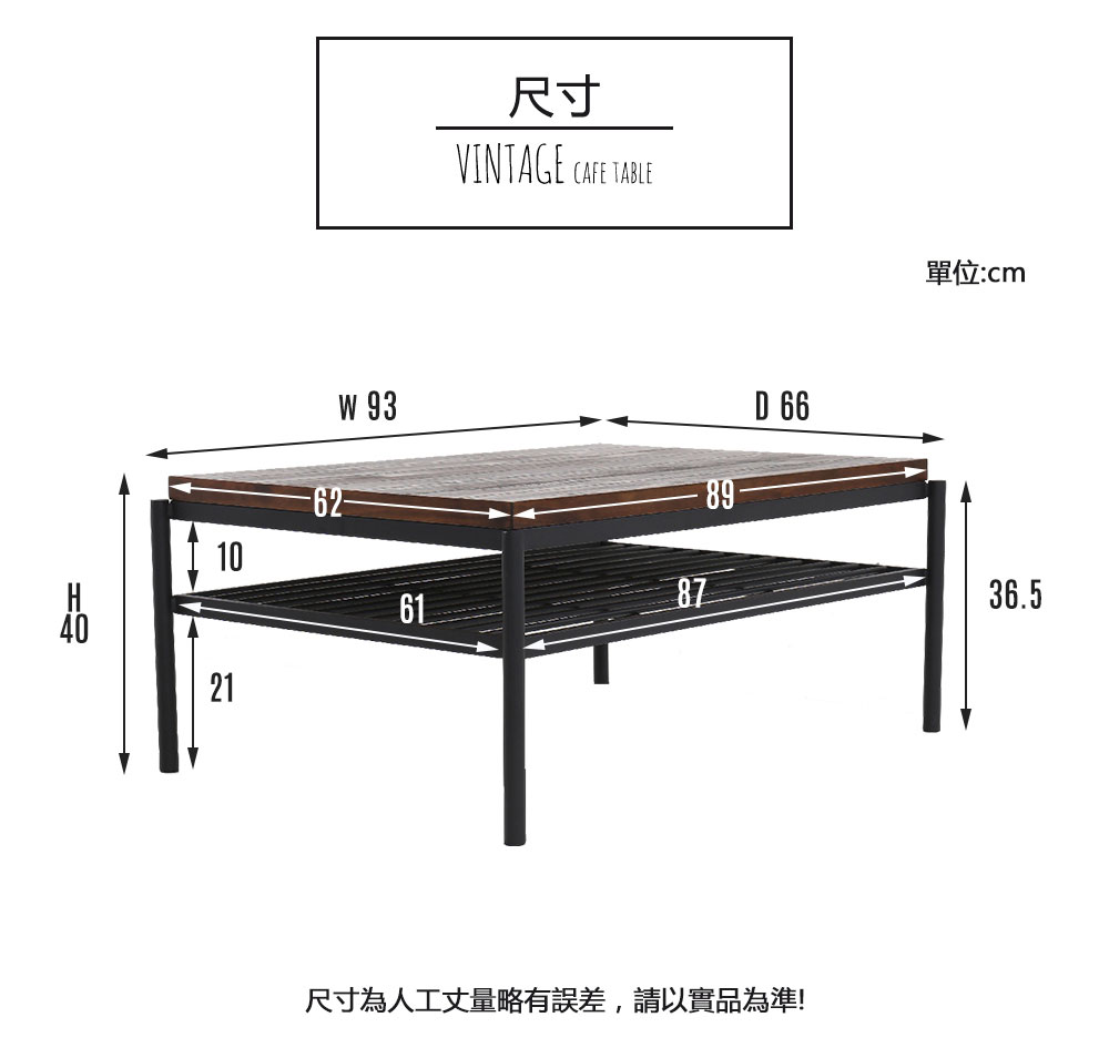 茶几 矮桌 日系工業風3.1尺茶几-2色 / H&D 東稻家居