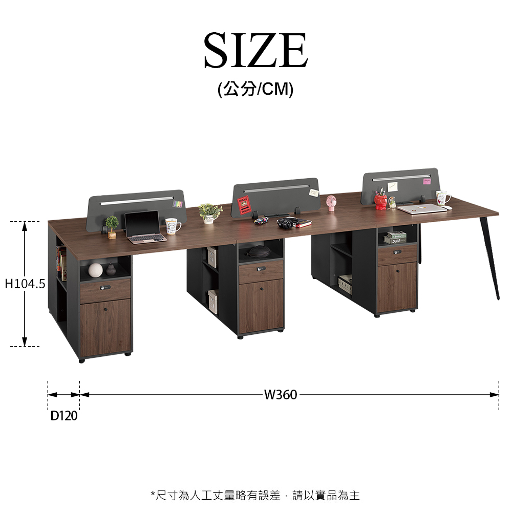 六人辦公桌(TCM-09883)｜H&D東稻家居-台灣國民家具品牌｜沙發、床墊