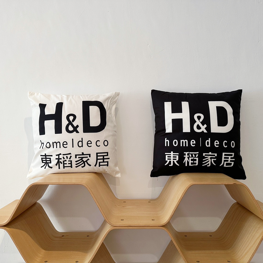 H&D品牌抱枕